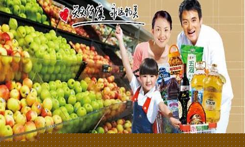 物美超市金价多少_物美金城店