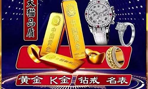 鑫源金店黄金首饰价格今天多少一克_鑫源金店最近金价