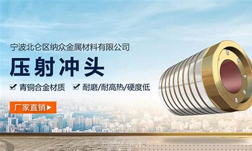 直销定制合金价格合理吗知乎_直销定制合金价格合理
