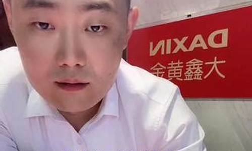灵石哪里回收黄金_灵石金价还会暴跌吗今天