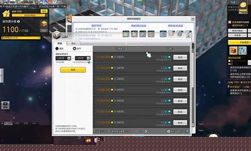 冒险岛金币涨价_冒险岛金价2020