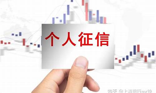 金价查询征信怎么_金价查询征信怎么看