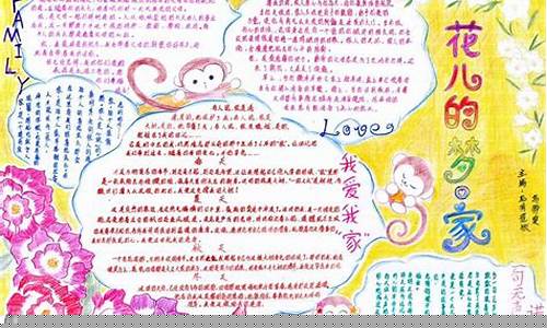 油价手抄报怎么写_油价的价怎么写