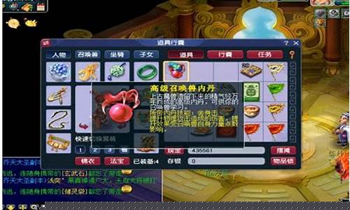 梦幻西游灿若星金价_梦幻西游金价表