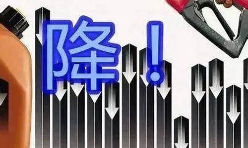 三门峡汽油最新价格_三门峡最新油价调整时间