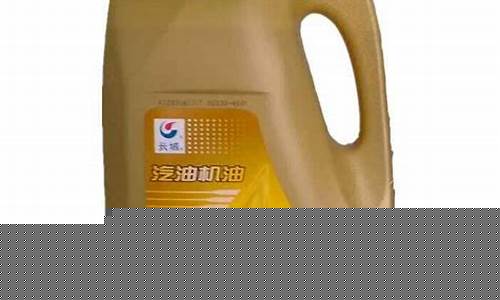 长城福星机油价格_长城福星机油怎么样