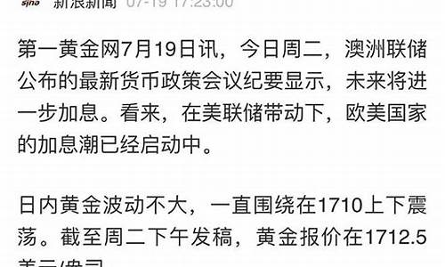11月金价还会跌吗_11月黄金会涨价吗