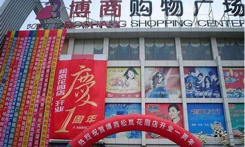 龙口博商招金金价_龙口博商招金金价多少