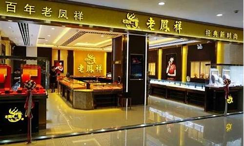 老凤祥今天铂金价格_老凤祥今日铂金金价