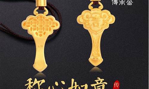 金大福黄金价格多少钱一克2021_金大福古法金金价