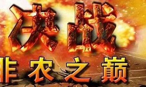 非农之夜油价50美元_非农数据对油价的影响
