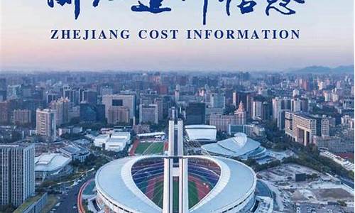 浙江正规五金价格信息_浙江五金哪里出名