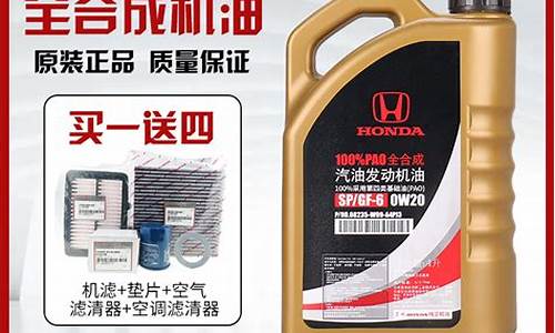 英斯派保养价格_英斯派专用机油价格