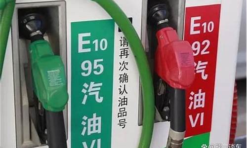 当前90号汽油价格_90毫升汽油价格