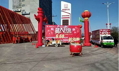 忻州油价今日价格_21号加油站忻州市油价