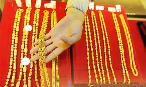 老庙黄金能砍价吗_老庙金价可以讲价吗