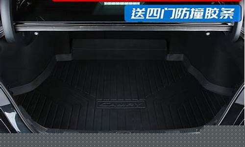 凯美瑞尾箱钣金价格_凯美瑞尾箱钣金价格及图片