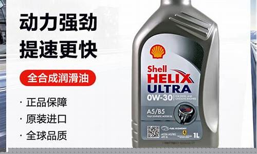 超凡5w-30多久保养一次_超凡机油价格查询