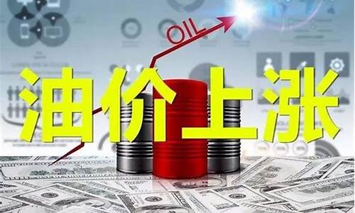 16年国内油价_2016年现在油价
