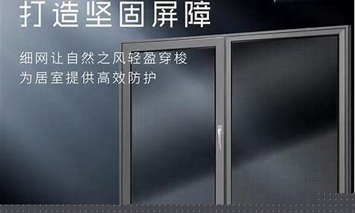 米兰之窗铝合金价格_米兰之窗铝合金型材
