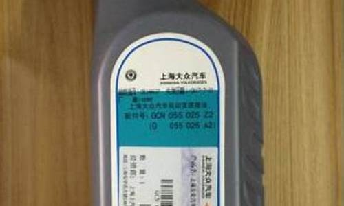 大众途安变速箱油需要更换吗_途安更换变速箱油价格