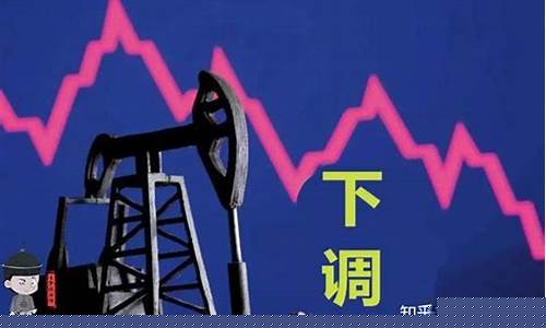 沙特建议opec+继续减产,国际油价或再涨_沙特油价下调消息