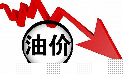国内页岩油价格_中国页岩油价下跌