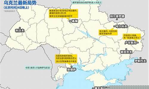 乌克兰柴油价格_乌克兰最新局势与油价走势