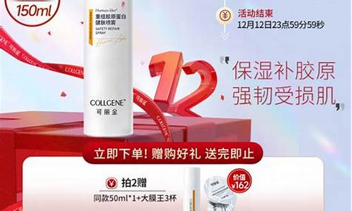 可丽金胶原蛋白口服液怎么样_可丽金价格胶原蛋白