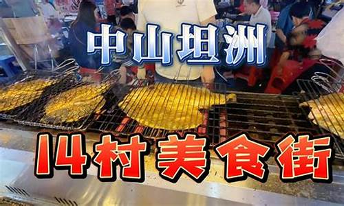 金价最新报价中山坦洲_中山黄金多少钱一克