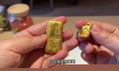 金价涨价了该不该卖掉_金价涨了把金子卖掉