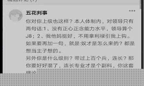 别人问你金价怎么回复她_黄金销售话术说黄金贵怎么回答