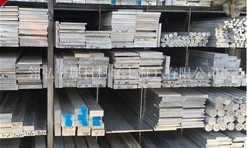 6050铝合金价格_6063铝合金价格