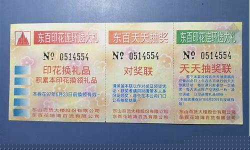 东山百货最新金价_东山百货今日黄金价格