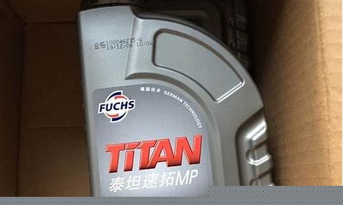 宝来更换变速箱油价格_宝来换变速箱油大概多少钱