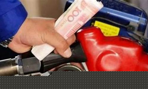油价跌金价会涨么_油价跌对黄金有什么影响