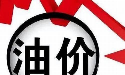 诸暨加油_诸暨油价调整时间最新