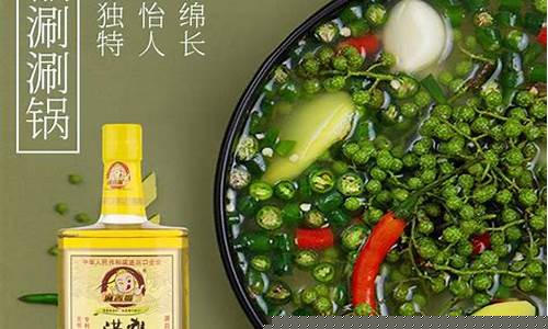 藤椒油的价格_成都正宗藤椒油价格