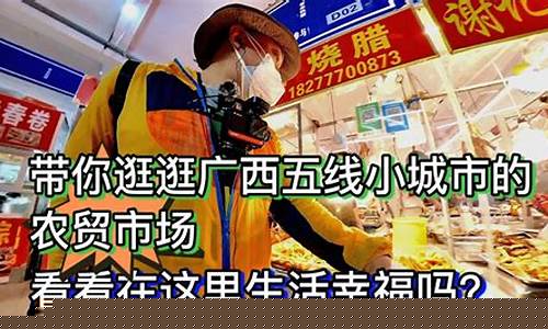 一线城市油价_五线小城市的油价高