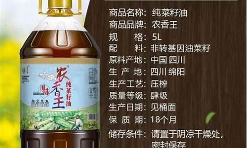 2015年菜籽油价格_菜籽油历史价格