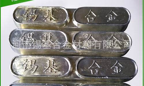巴氏合金价格表_云南巴氏合金价格