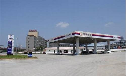 今天苏州大通加油站油价_苏通大桥加油站