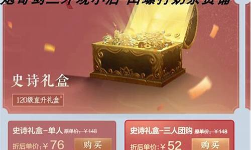 剑三1比700金价_剑三1金多少钱
