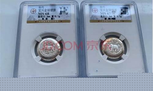 宝兴金铺汕头金价_汕头金宝源潮菜馆