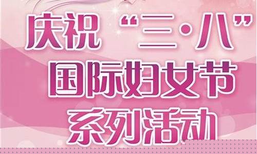 六福珠宝9999黄金价格_六福三八节活动金价