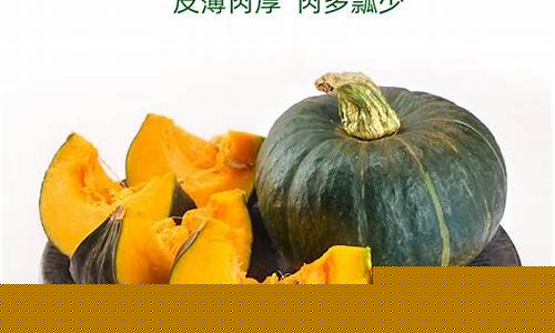 正宗贝贝南瓜籽油价格_贝贝小南瓜籽多少钱一包