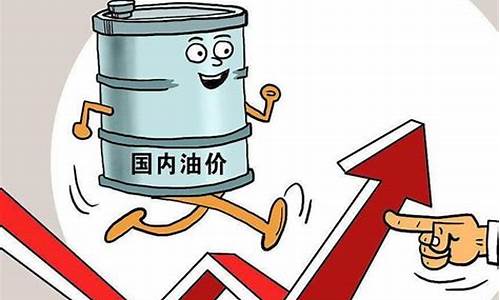3月份油价是涨还是跌的_3月油价上涨