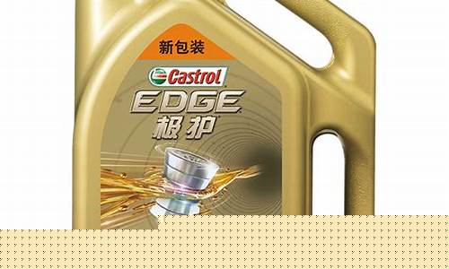 苏宁电器机油价格_苏宁易购 机油