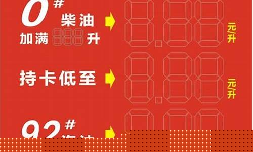 怎样查询当地的油价表_怎么查询当地油价
