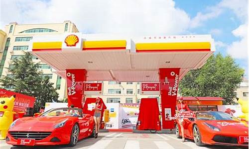 威海国际能源加油价格_威海加油站优惠一览表